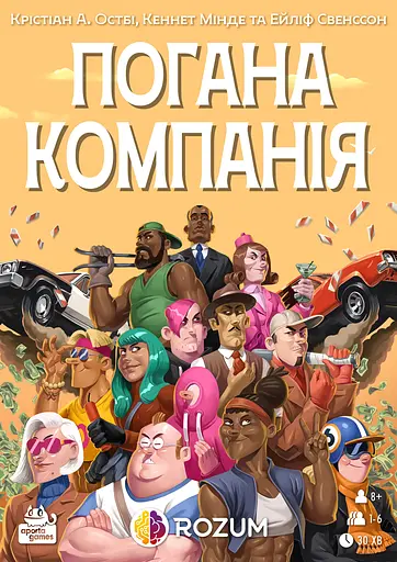 Плохая компания Rozum - Настольная игра (R046UA) - фото 2