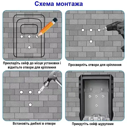 Мини-сейф Nectronix CH-817P для ключей с кодовым замком антивандальный - фото 6