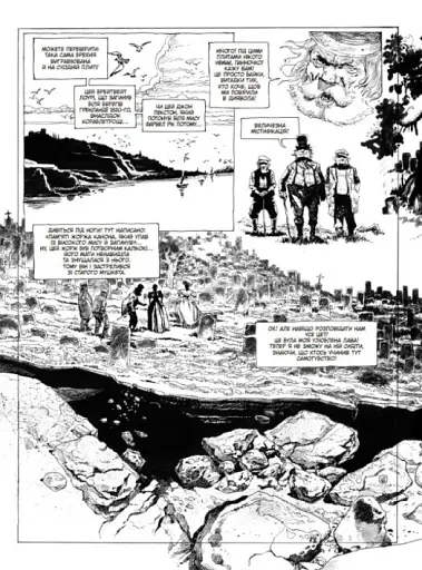 Дракула - фото 15