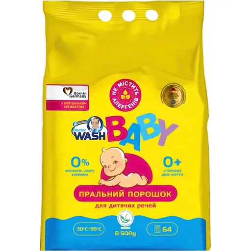 Уцінка. Пральний порошок Doctor Wash Baby з нейтральним ароматом 8.5 кг