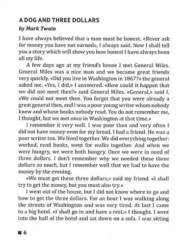 English. Домашнє читання. Read & Translate. Читай та створюй свій власний словник - фото 6