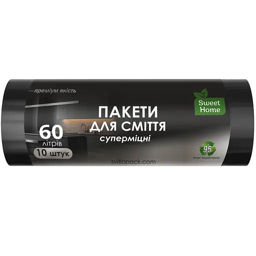 Пакеты для мусора Sweet Home Суперпрочные черные 60 л 10 шт.