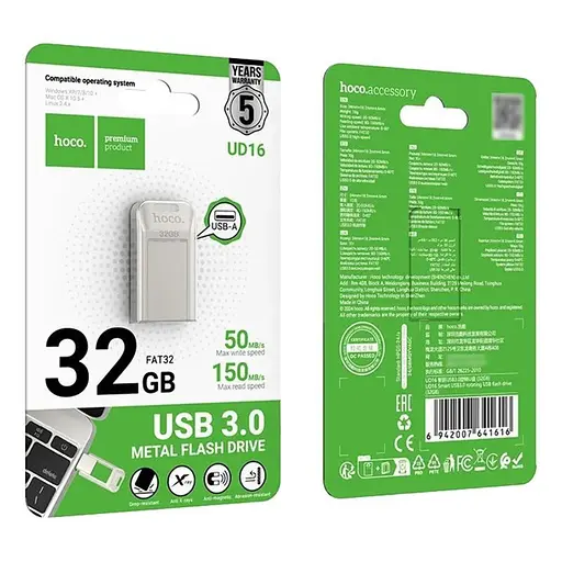 USB флеш накопитель Hoco UD16 32GB USB 3.0 металлический серебристый - фото 7