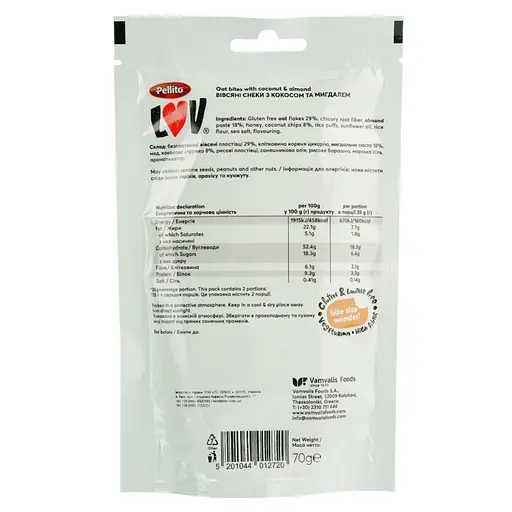 Овсяные снеки Pellito с кокосом и миндалем 70 г - фото 3