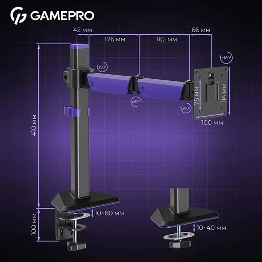Настільне кріплення для монітора Gamepro MAG100V 17`-40` Black/Violet [148277] - фото 17