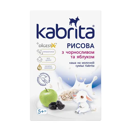 Рисовая каша Kabrita на основе козьего молока с черносливом и яблоком для детей от 5 месяцев 180 г - фото 1