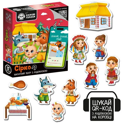 Детский развивающий магнитный театр "Сирко" Vladi Toys VT3206-33 с аудиосказкой Сказочные голоса - фото 3