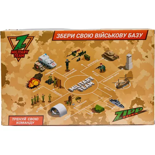 Игровой набор Zipp Toys Военный грузовик - фото 11