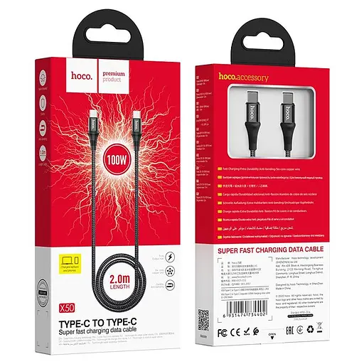 Кабель Hoco X50 Type-C to Type-C Exquisito 100W charging data cable L-2 м Чорний - фото 2