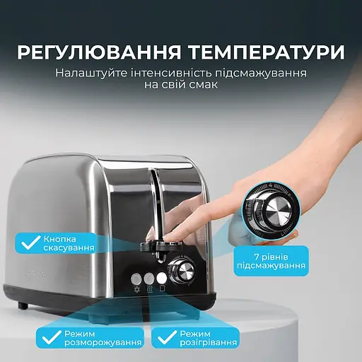 Тостер Cecotec Toast&time 850 Inox Lite - фото 5