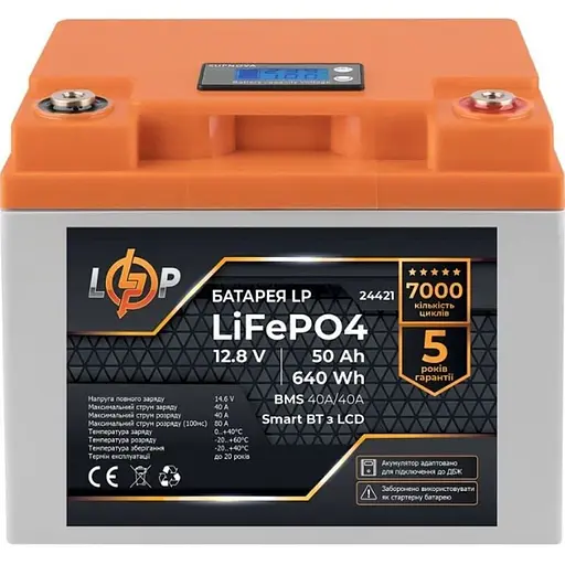 Акумулятор LogicPower LiFePO4 LCD Smart BT 12V 12.8V/50Ah/640Wh BMS 40A/40А (24421) [109420]