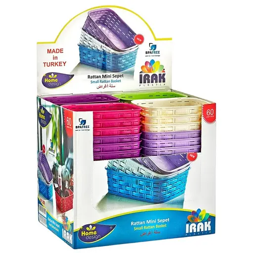 Корзина Irak Plastik 1.75 л желтая (00-00005957) - фото 2