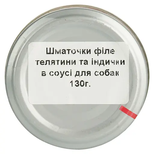 Вологий корм для собак Basttet`o Holistic мікс яловичина з індичкою в соусі 130 г скло - фото 7
