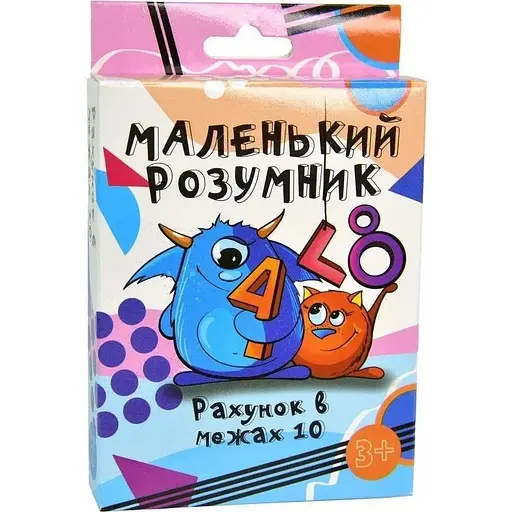 Настільна гра Strateg Маленький розумник навчальна українською мовою 30271 (4823113819378) - фото 1