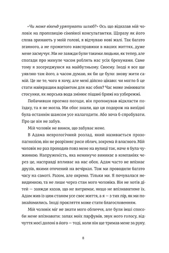 Камінь, ножиці, папір - фото 6