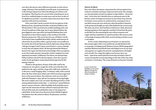 The Red Sea Scrolls - фото 4