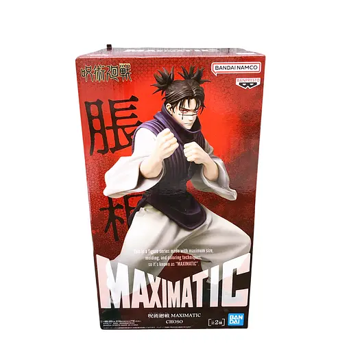 Фигурка Bandai Spirits MAXIMATIC Choso Jujutsu Kaisen Чосо Магическое Сражение 23 см BS C JK SI 23 - фото 6