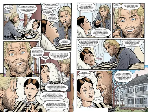 Казки. Кохання як у казці. Книга 3 - фото 4