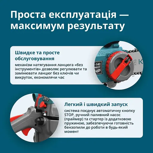 Пила бензиновая Konner & Sohnen (KS CS18G-14C) - фото 7