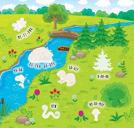 Наліпки-навчалки. Ліс - фото 2