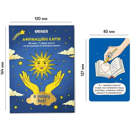Картки з афірмаціями "Я можу все!" (укр.) (2309) - фото 3