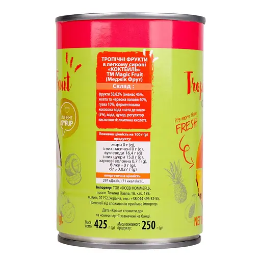 Тропические фрукты Magic Fruit в легком сиропе 425 г (704775) - фото 3