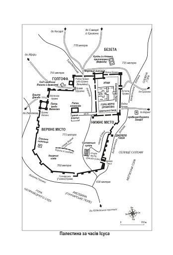 Ісус - фото 37