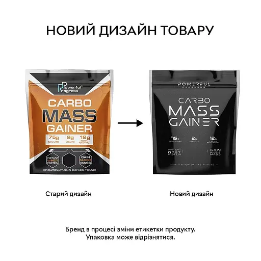 Гейнер Powerful Progress Carbo Mass Gainer, 4000 грамм - Клубника - фото 2