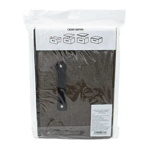 Короб для зберігання Handy Home з пластиковою кришкою 33x23x22 см (EH-01L) - фото 8