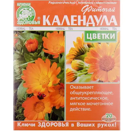 Календули квітки Ключі здоров'я 1.5 г x 20 шт - фото 1