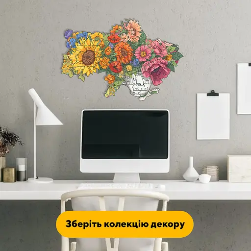 Пазл деревяний Україна Квітуча, А1, Картонна коробка 500+ елементів - фото 6