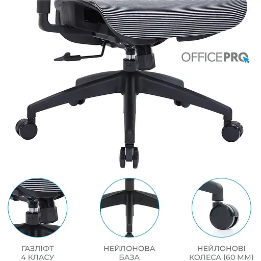 Офісне крісло OfficePro Elegant OC660-B-DG-DG Black/Dark Gray [148664] - фото 12