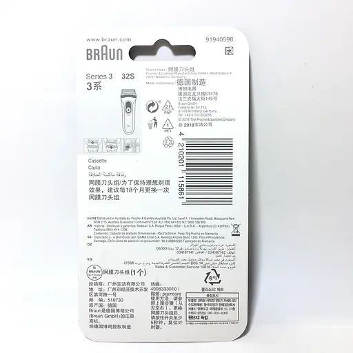 Бритвенный блок 32S для электробритвы Braun Series 3 Type 5408, 5409, 5411, 5412, 5413, 5414 5416, 5773 аналог - фото 4