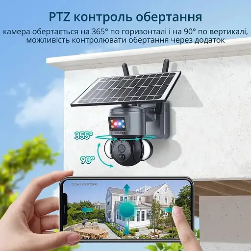 Вулична IP-камера Sectec ST-S528M-4G-4M-ASR 4G 2K 4MP 2560 x 1440 IP66 (57903) - фото 6