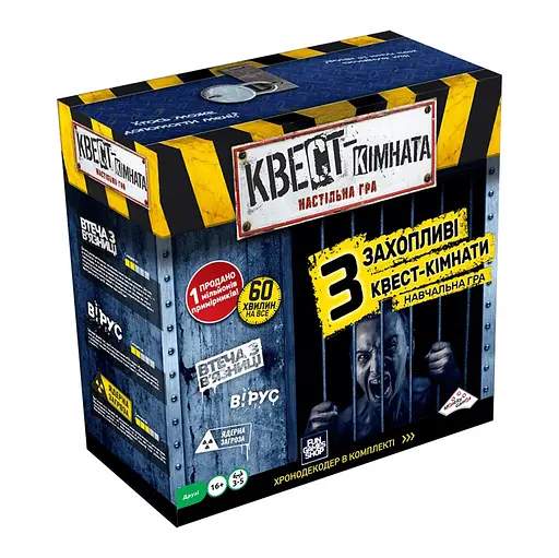 Настільна гра "Квест кімната" Fun Games FGS69 від 3 до 5 гравців, аксесуари, світло та звук - фото 1