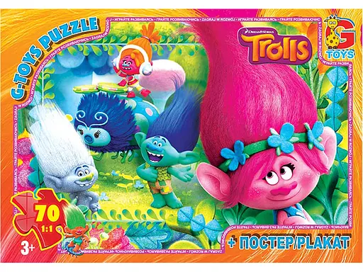 Пазлы G-Toys Тролли, 70 элементов, TR0078