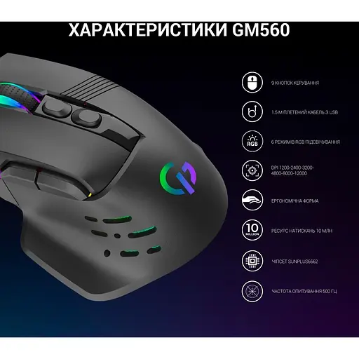 Миша GamePro GM560 Black (128906) - фото 10
