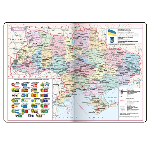 Щоденник датований Buromax Bravo 2026 A5 чорний (BM.2112-01) - фото 7