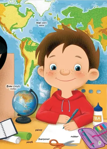 Вчимося на відмінно. English. Твої перші слова - фото 5