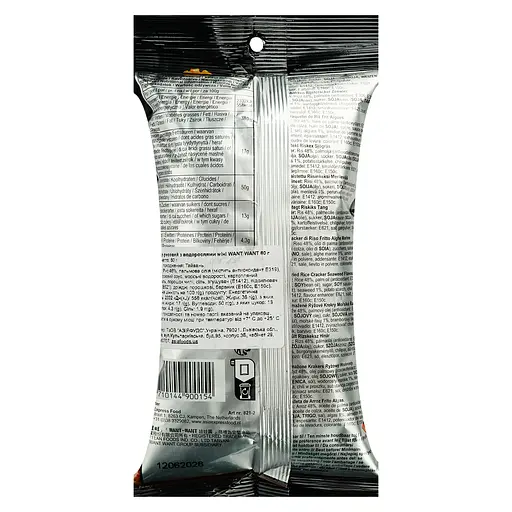 Крекер рисовий Want Want з водорослями міні 60 г - фото 2