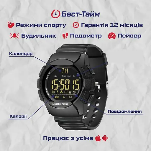 Часы North Edge Combo 10BAR - фото 5