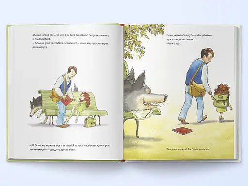 Почитай мне книгу. Автор - Бенедикт Карбониль (Nebo) - фото 4