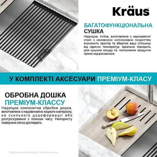 Кухонная мойка Kraus Bellucci KGUW1-30WH, Белый - фото 5