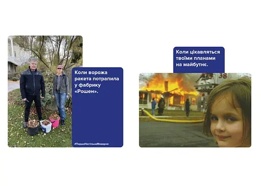 Настільна гра Мадярочка Перша настільна мемарня (What do you meme) (укр.) (100822) - фото 4