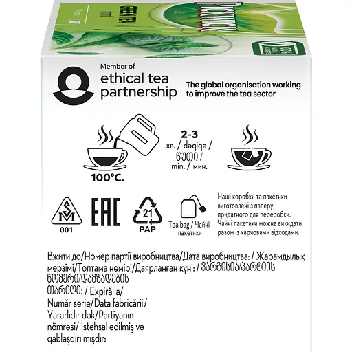 Чай зелений Pickwick Mint з м'ятою 40 г (20 шт. по 2 г) - фото 3