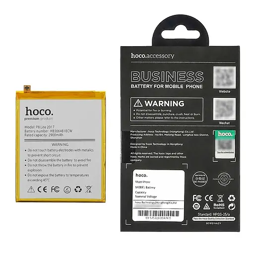 Акумулятор Hoco HB366481ECW для Huawei P8 Lite (2017)/ Y6 (2018)/ Ascend P9/ P9 Lite/ P10 Lite/ P20 Lite/ Nova 2 Lite - фото 5