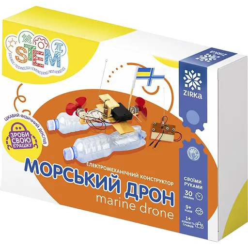 Електромеханічний конструктор Zirka Морський дрон (494250)