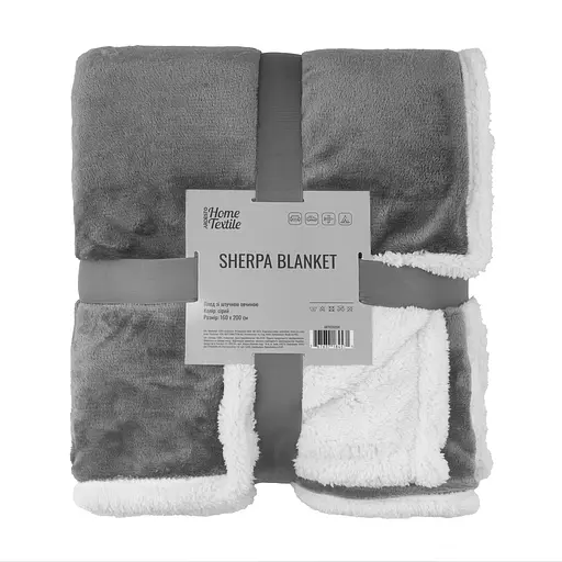 Плед Ardesto Sherpa 160х200 см 100% серый полиэстер (ART0203SH)