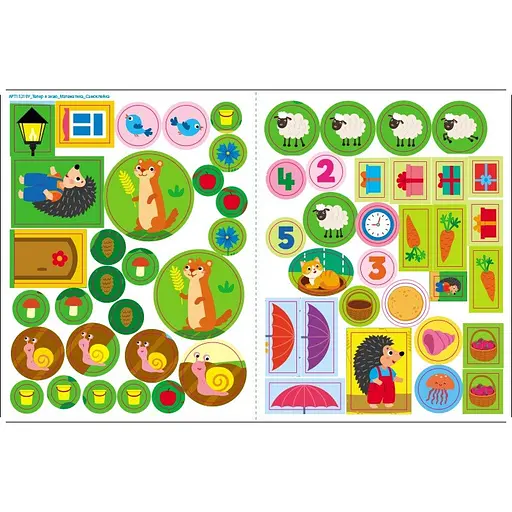 Развивающая тетрадь "Теперь я знаю Математика" 15219 с наклейками - фото 6