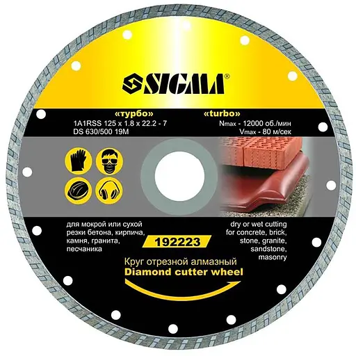Круг отрезной Sigma алмазный "Турбо" Ø110×1.8×22.2 мм 12000 об/мин (1922211) - фото 1